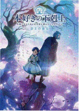 千与千寻 经典动漫